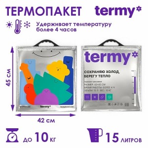 Термопакет - Интернет-магазин Bifidom03 -