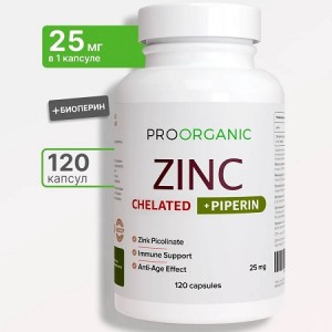 Цинк хелат (пиколинат)+пиперин, PROorganic, 120 кап